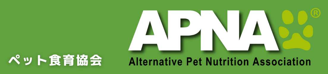 APNAはこちら APNAはこちら